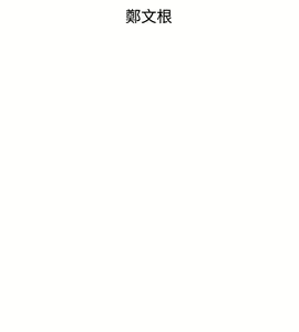 Page 5 of 窥视 Ch.17-40 - preview thumbnail