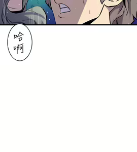 Page 553 of 窥视 Ch.17-40 - preview thumbnail