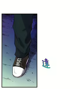 Page 624 of 窥视 Ch.17-40 - preview thumbnail