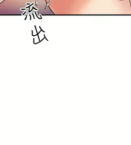 Page 64 of 窥视 Ch.17-40 - preview thumbnail