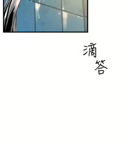 Page 7 of 窥视 Ch.17-40 - preview thumbnail