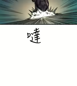 Page 78 of 窥视 Ch.17-40 - preview thumbnail