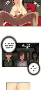 Page 176 of H校园 第一季1-10 ch. - preview thumbnail
