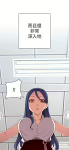 Page 414 of H校园 第一季1-10 ch. - preview thumbnail