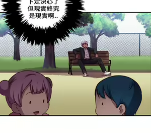 Page 56 of H校园 第一季1-10 ch. - preview thumbnail