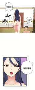 Page 578 of H校园 第一季1-10 ch. - preview thumbnail