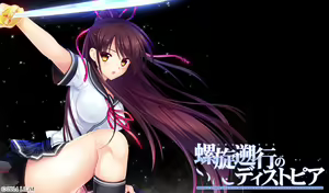 Rasen Sokou no Dystopia -The Infinite Set of Alternative Version- - hentai manga cover image