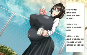 Page 163 of Hitozuma to Gattai! Nukenai!? ~Netori Fukahi no Gattai Seikatsu~ Daigowa&Epilogue | 유부녀와 합체! 빠지지 않아!? ~네토리 불가피한 합체 생활~ 제5화&에필로그 - preview thumbnail