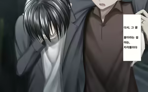 Page 2 of Hitozuma to Gattai! Nukenai!? ~Netori Fukahi no Gattai Seikatsu~ Daigowa&Epilogue | 유부녀와 합체! 빠지지 않아!? ~네토리 불가피한 합체 생활~ 제5화&에필로그 - preview thumbnail