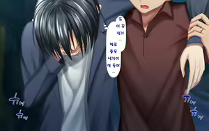 Page 3 of Hitozuma to Gattai! Nukenai!? ~Netori Fukahi no Gattai Seikatsu~ Daigowa&Epilogue | 유부녀와 합체! 빠지지 않아!? ~네토리 불가피한 합체 생활~ 제5화&에필로그 - preview thumbnail