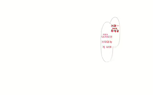 Page 40 of Hitozuma to Gattai! Nukenai!? ~Netori Fukahi no Gattai Seikatsu~ Daigowa&Epilogue | 유부녀와 합체! 빠지지 않아!? ~네토리 불가피한 합체 생활~ 제5화&에필로그 - preview thumbnail