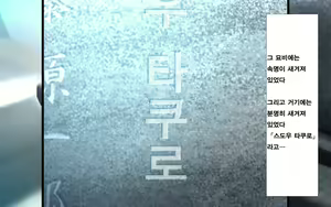 Page 50 of Hitozuma to Gattai! Nukenai!? ~Netori Fukahi no Gattai Seikatsu~ Daigowa&Epilogue | 유부녀와 합체! 빠지지 않아!? ~네토리 불가피한 합체 생활~ 제5화&에필로그 - preview thumbnail