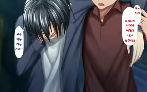Page 5 of Hitozuma to Gattai! Nukenai!? ~Netori Fukahi no Gattai Seikatsu~ Daigowa&Epilogue | 유부녀와 합체! 빠지지 않아!? ~네토리 불가피한 합체 생활~ 제5화&에필로그 - preview thumbnail