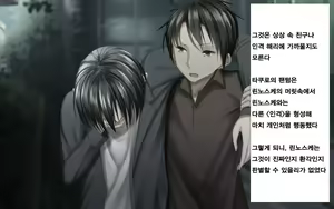 Page 53 of Hitozuma to Gattai! Nukenai!? ~Netori Fukahi no Gattai Seikatsu~ Daigowa&Epilogue | 유부녀와 합체! 빠지지 않아!? ~네토리 불가피한 합체 생활~ 제5화&에필로그 - preview thumbnail