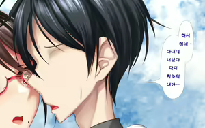 Page 66 of Hitozuma to Gattai! Nukenai!? ~Netori Fukahi no Gattai Seikatsu~ Daigowa&Epilogue | 유부녀와 합체! 빠지지 않아!? ~네토리 불가피한 합체 생활~ 제5화&에필로그 - preview thumbnail