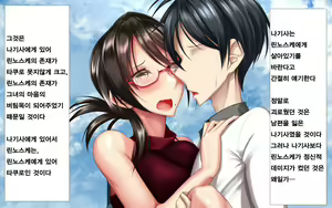 Page 69 of Hitozuma to Gattai! Nukenai!? ~Netori Fukahi no Gattai Seikatsu~ Daigowa&Epilogue | 유부녀와 합체! 빠지지 않아!? ~네토리 불가피한 합체 생활~ 제5화&에필로그 - preview thumbnail