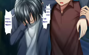 Page 7 of Hitozuma to Gattai! Nukenai!? ~Netori Fukahi no Gattai Seikatsu~ Daigowa&Epilogue | 유부녀와 합체! 빠지지 않아!? ~네토리 불가피한 합체 생활~ 제5화&에필로그 - preview thumbnail