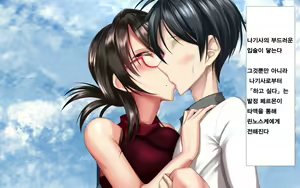 Page 76 of Hitozuma to Gattai! Nukenai!? ~Netori Fukahi no Gattai Seikatsu~ Daigowa&Epilogue | 유부녀와 합체! 빠지지 않아!? ~네토리 불가피한 합체 생활~ 제5화&에필로그 - preview thumbnail