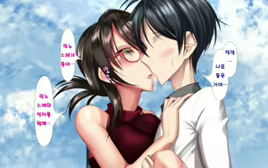 Page 80 of Hitozuma to Gattai! Nukenai!? ~Netori Fukahi no Gattai Seikatsu~ Daigowa&Epilogue | 유부녀와 합체! 빠지지 않아!? ~네토리 불가피한 합체 생활~ 제5화&에필로그 - preview thumbnail