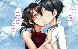 Page 81 of Hitozuma to Gattai! Nukenai!? ~Netori Fukahi no Gattai Seikatsu~ Daigowa&Epilogue | 유부녀와 합체! 빠지지 않아!? ~네토리 불가피한 합체 생활~ 제5화&에필로그 - preview thumbnail