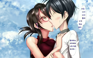 Page 82 of Hitozuma to Gattai! Nukenai!? ~Netori Fukahi no Gattai Seikatsu~ Daigowa&Epilogue | 유부녀와 합체! 빠지지 않아!? ~네토리 불가피한 합체 생활~ 제5화&에필로그 - preview thumbnail