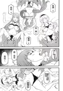 Page 15 of Set order - preview thumbnail