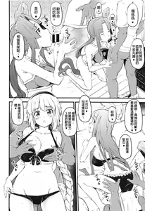 Page 4 of Set order - preview thumbnail