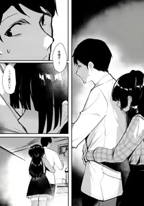 Page 11 of Yoake yori Fukai Ao de - Darker Than the Twilight Blue - preview thumbnail