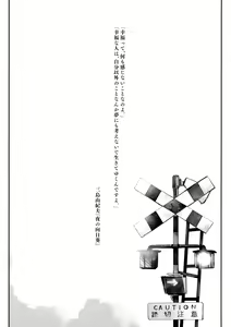 Page 2 of Yoake yori Fukai Ao de - Darker Than the Twilight Blue - preview thumbnail