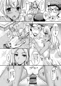 Page 117 of Doutei Killer na Imouto-tachi ~Kuro Gal Bitch ni Nerawareta Ore no Cherry~ - preview thumbnail