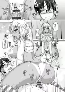 Page 168 of Doutei Killer na Imouto-tachi ~Kuro Gal Bitch ni Nerawareta Ore no Cherry~ - preview thumbnail