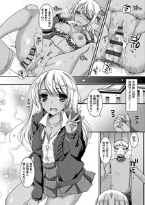 Page 183 of Doutei Killer na Imouto-tachi ~Kuro Gal Bitch ni Nerawareta Ore no Cherry~ - preview thumbnail