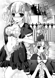 Page 200 of Doutei Killer na Imouto-tachi ~Kuro Gal Bitch ni Nerawareta Ore no Cherry~ - preview thumbnail