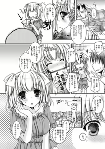 Page 203 of Doutei Killer na Imouto-tachi ~Kuro Gal Bitch ni Nerawareta Ore no Cherry~ - preview thumbnail