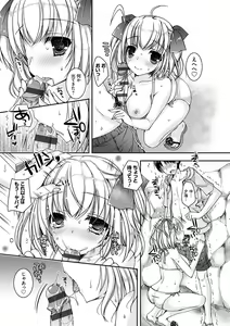 Page 212 of Doutei Killer na Imouto-tachi ~Kuro Gal Bitch ni Nerawareta Ore no Cherry~ - preview thumbnail