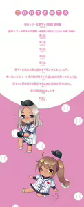 Page 3 of Doutei Killer na Imouto-tachi ~Kuro Gal Bitch ni Nerawareta Ore no Cherry~ - preview thumbnail