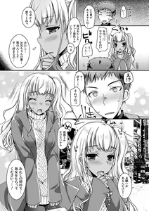 Page 36 of Doutei Killer na Imouto-tachi ~Kuro Gal Bitch ni Nerawareta Ore no Cherry~ - preview thumbnail