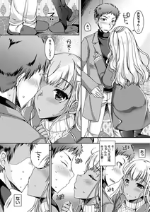 Page 39 of Doutei Killer na Imouto-tachi ~Kuro Gal Bitch ni Nerawareta Ore no Cherry~ - preview thumbnail