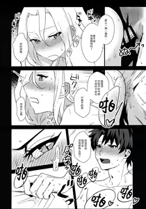 Page 12 of POOL SIDE MIRAGE - preview thumbnail