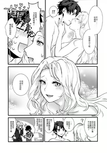 Page 24 of POOL SIDE MIRAGE - preview thumbnail