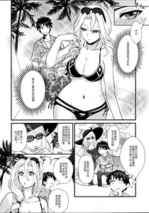 Page 4 of POOL SIDE MIRAGE - preview thumbnail
