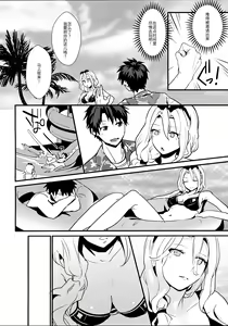 Page 6 of POOL SIDE MIRAGE - preview thumbnail