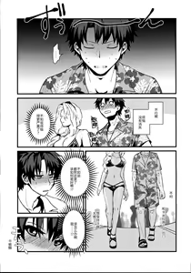 Page 7 of POOL SIDE MIRAGE - preview thumbnail