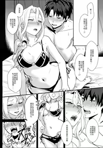 Page 10 of POOL SIDE MIRAGE - preview thumbnail