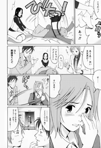 Page 40 of Hana-san no Kyuujitsu - Hana's Holiday - preview thumbnail