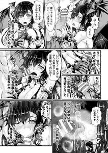 Page 48 of 2D Comic Magazine TS  Kyousei Shoufu Nyotaika Baishun de Hameiki Chuudoku! Vol. 1 - preview thumbnail