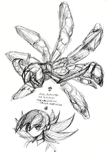 Page 4 of Ma Dynamic T - preview thumbnail