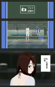 Page 3 of Aneki no Kounai Kaikinbi - preview thumbnail