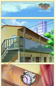 Page 3 of Arbeit shiyo!! - preview thumbnail