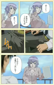 Page 9 of Arbeit shiyo!! - preview thumbnail